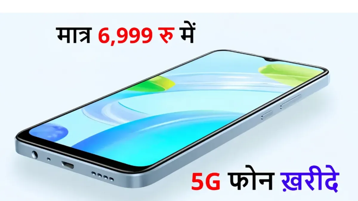 Realme Cheapest 5G