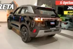 Hyundai Creta S